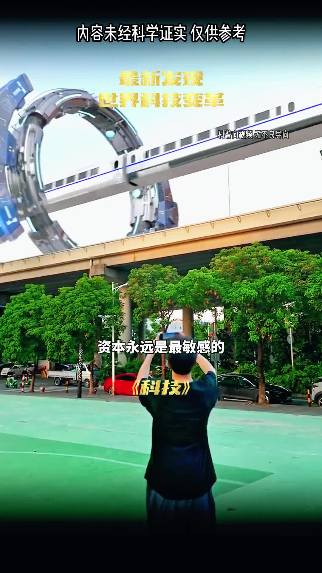 超导体的秘密你知道吗