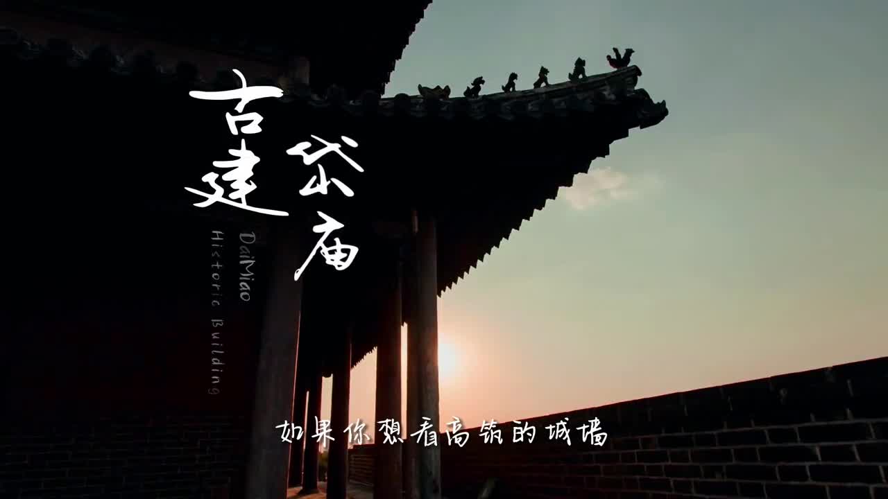 如果你想看城墙殿宇红墙黛瓦不一定非要去故宫也可以来泰安岱庙中国四大古建筑群之一一定不要错过