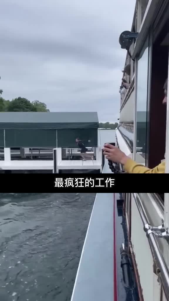 这是世界上最疯狂的工作