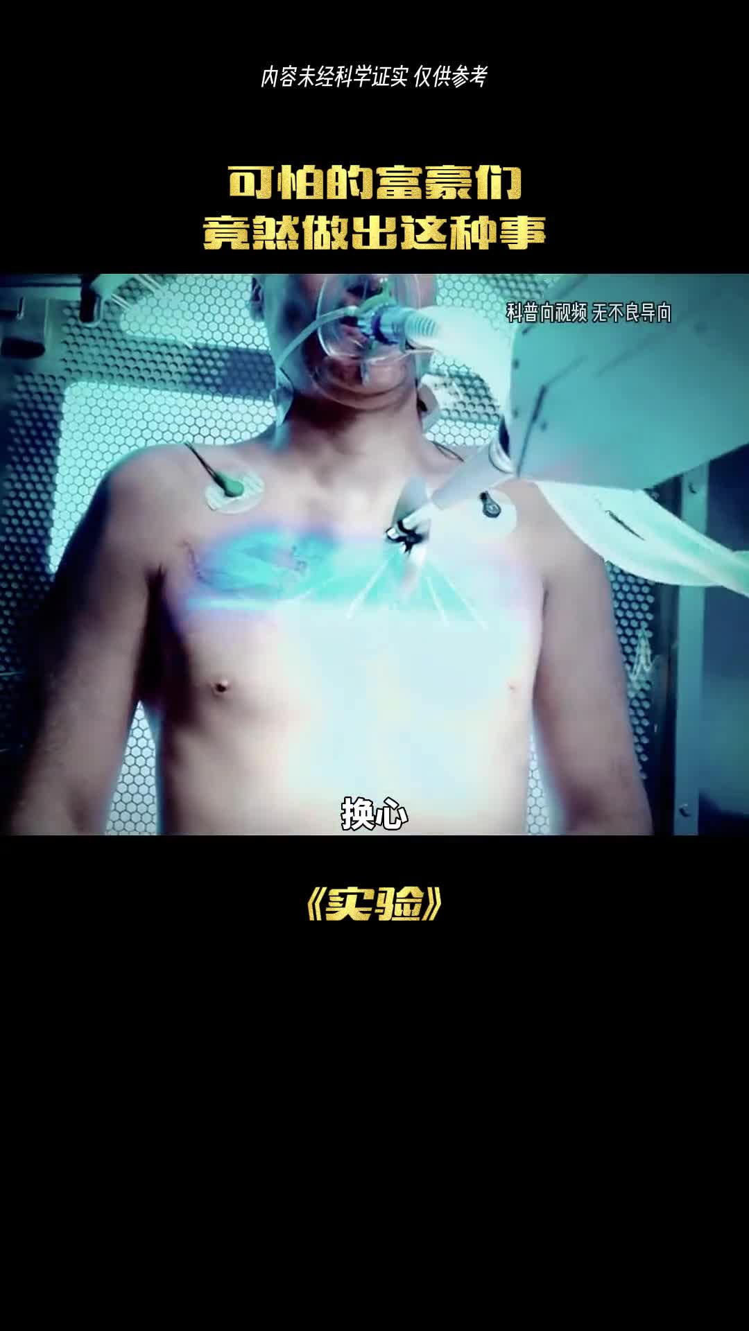 富豪年轻时候的秘密