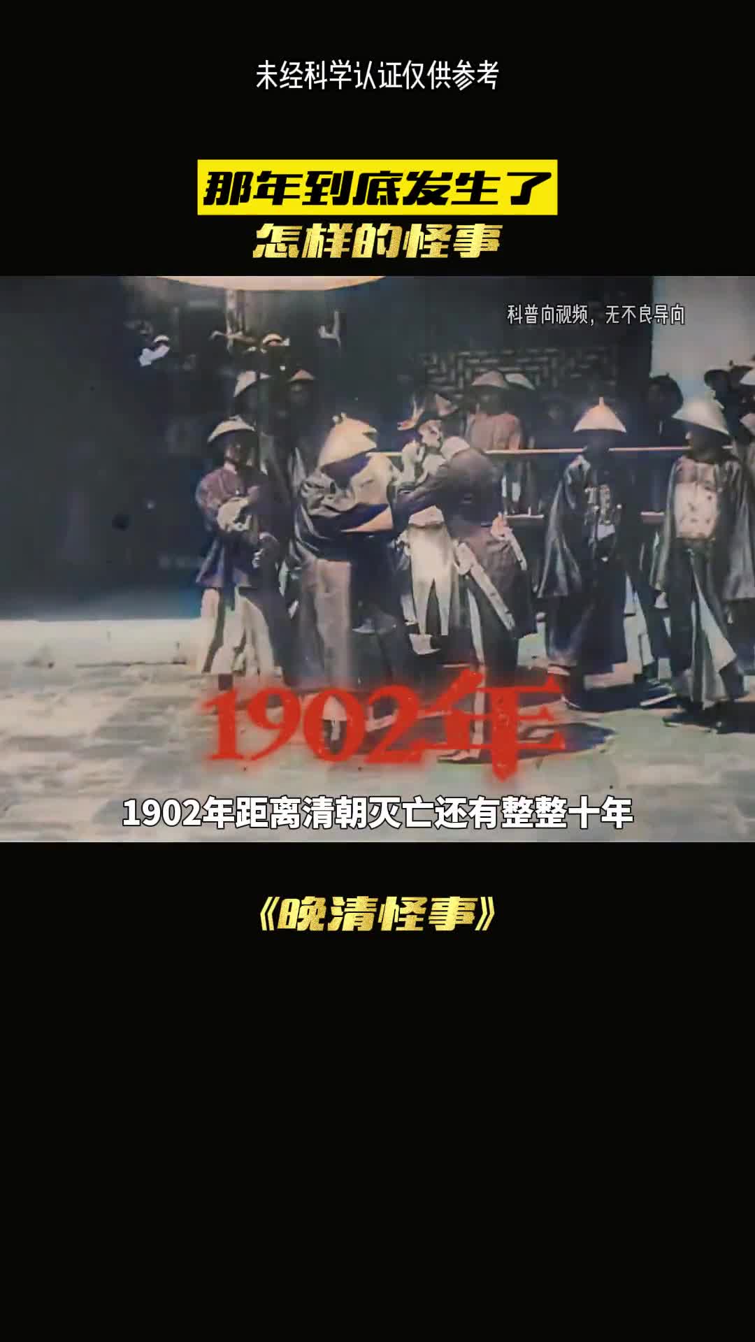 我们老祖宗留下智慧有多神奇