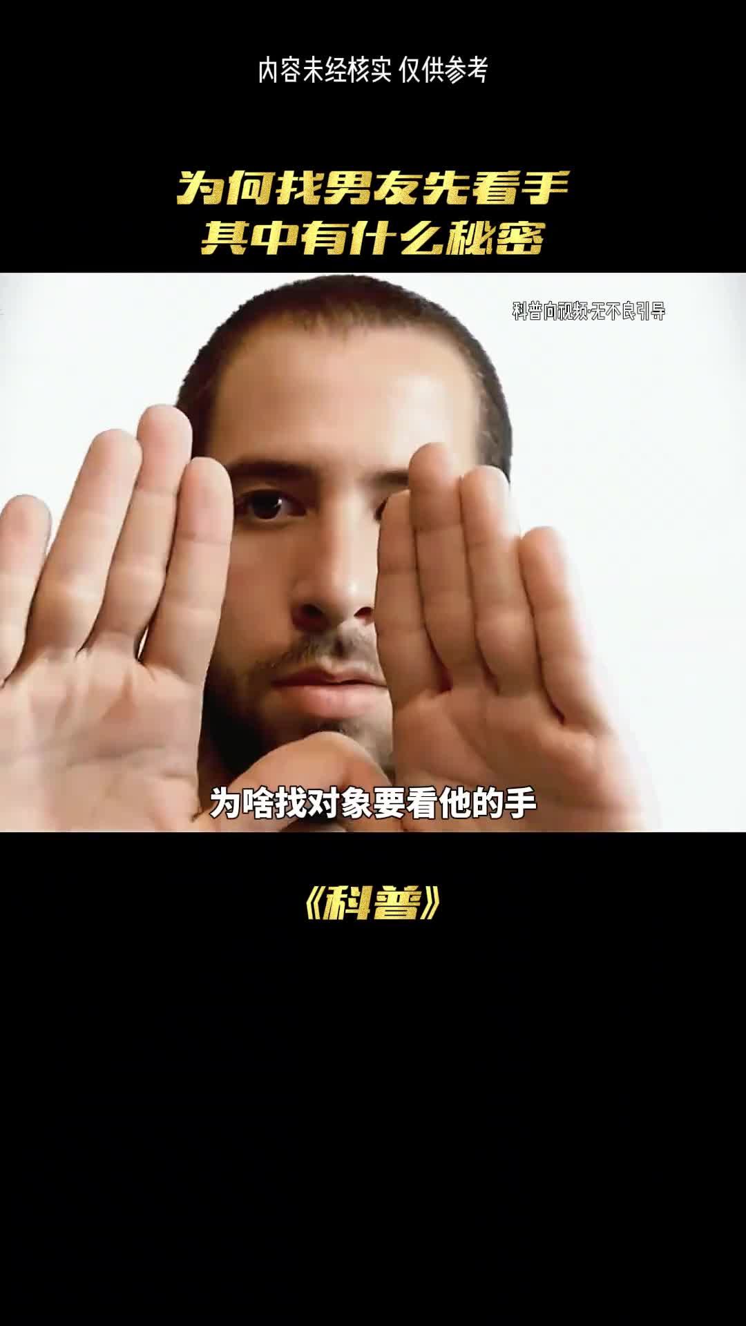 怎么样判断男人这个地方