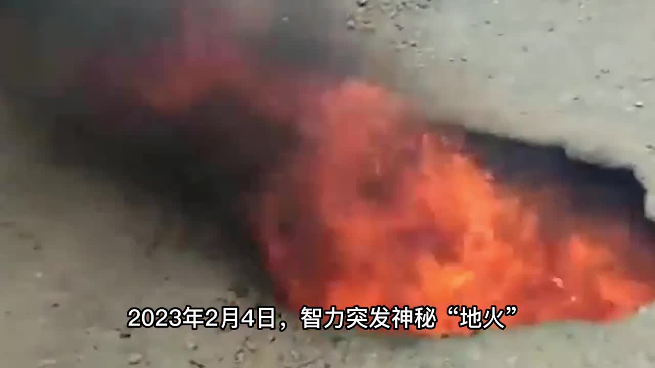 智力神秘地火引发高温山火我们的地球到底怎么了