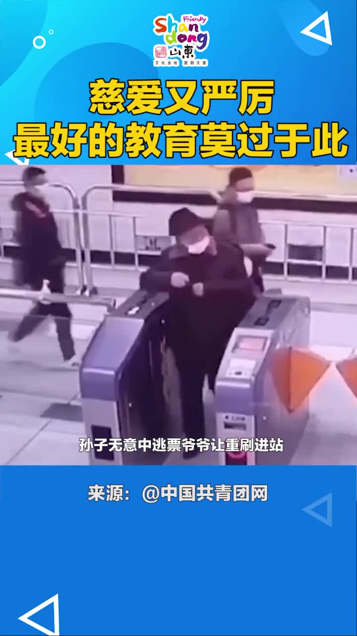 严厉又慈爱最好的教育莫过于此吧