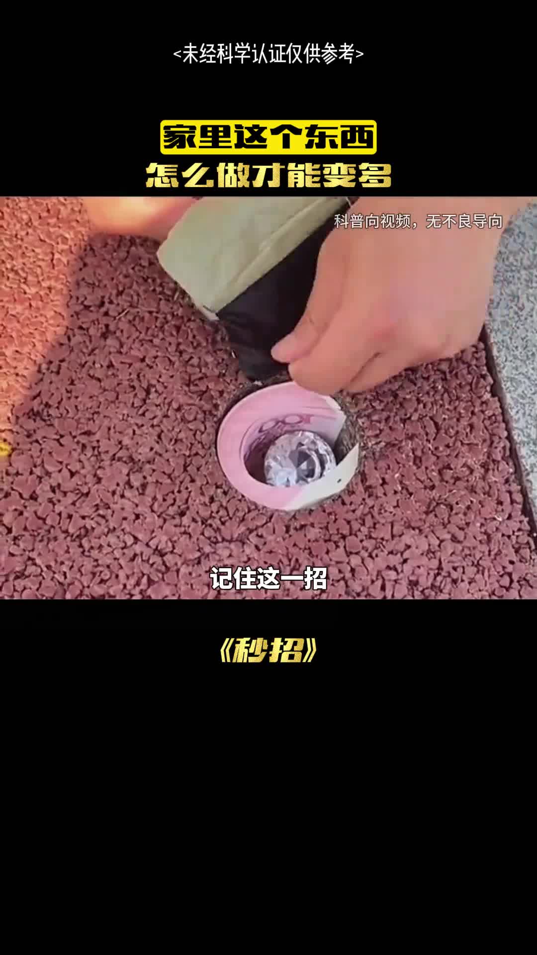 这样的问题你知道吗