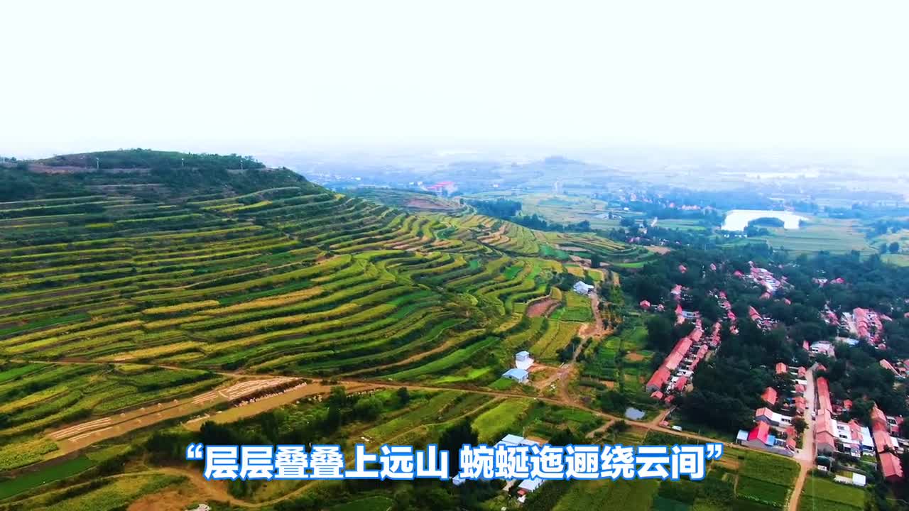 一样的梯田不一样的美丽一起来安丘辉渠感受山野间的美