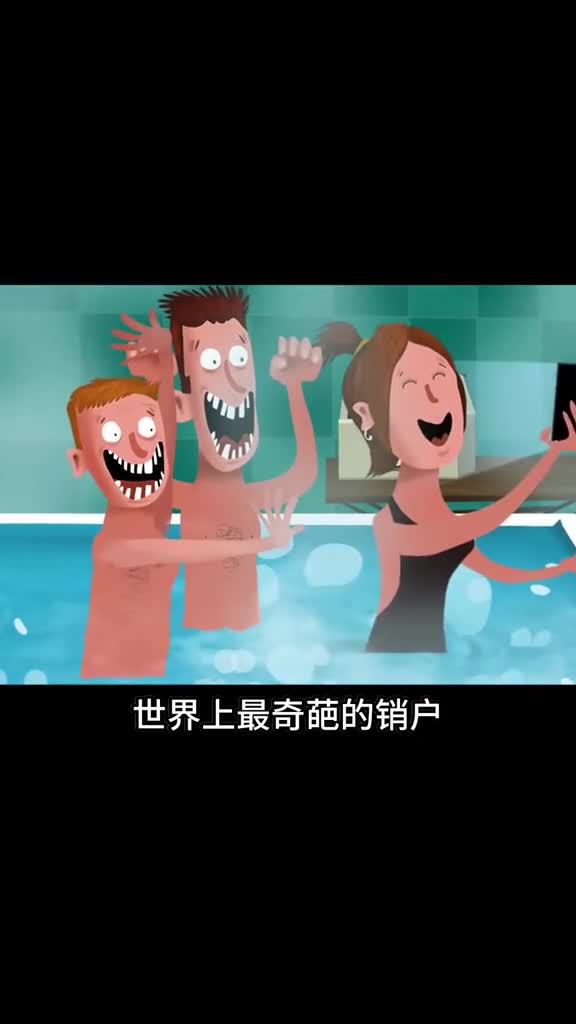 盘点世界上可怕的销户记录4