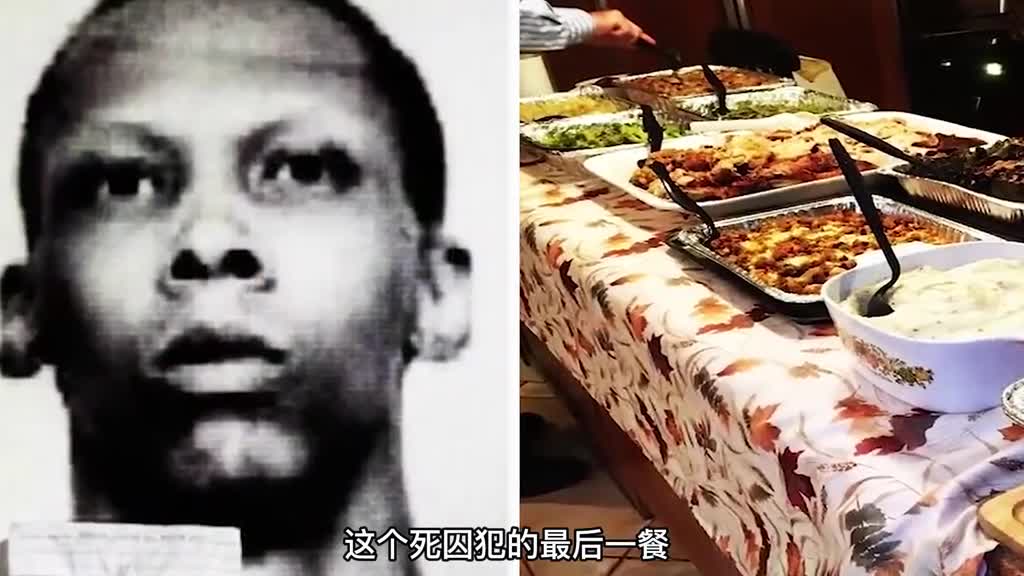 死刑犯的最后一餐大结局