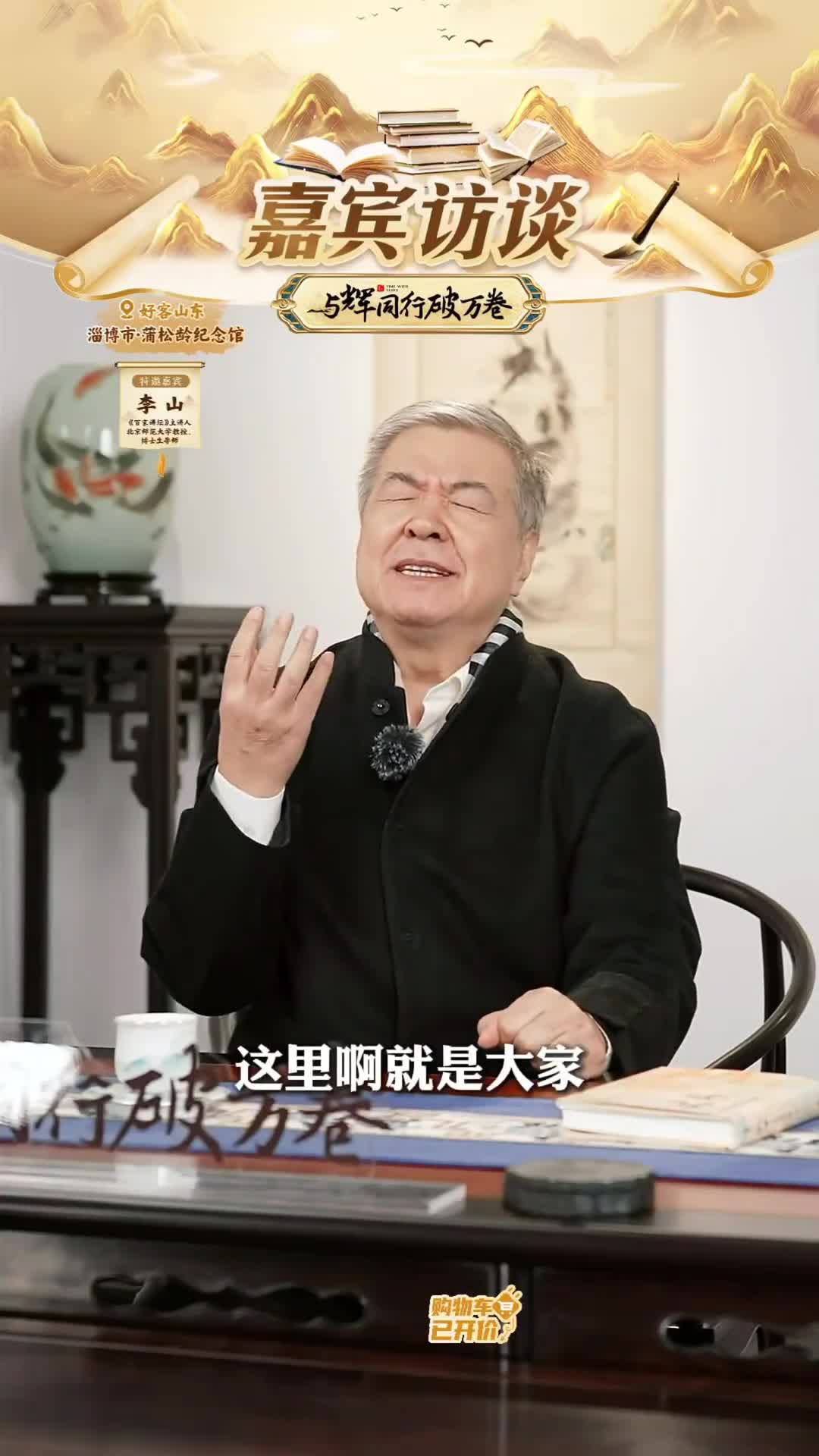 夫子之道忠恕而已什么是忠恕之道跟着宇辉学起来