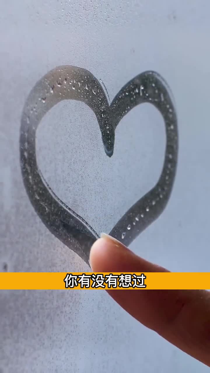 为什么心脏的样子不是心型的