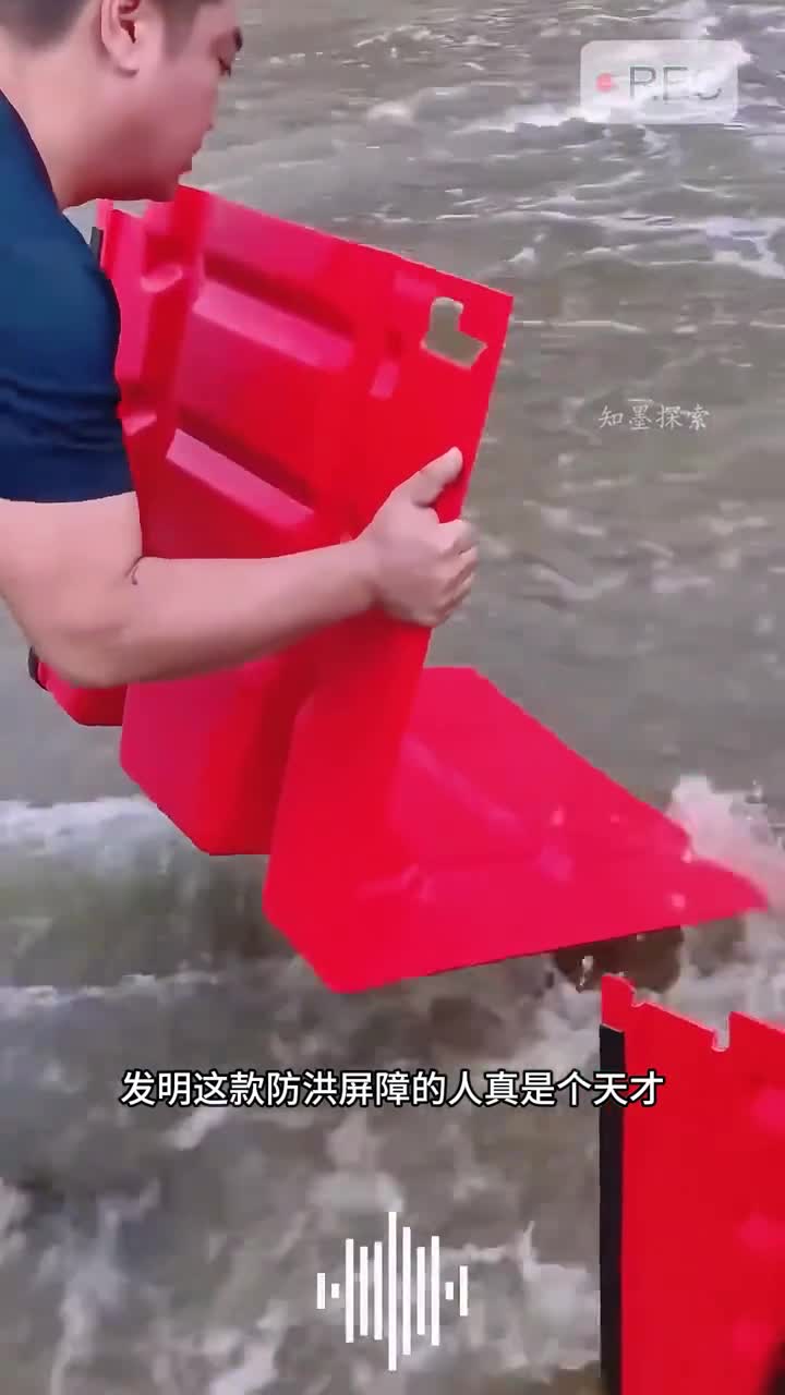 发明L形防洪屏障的真是个天才