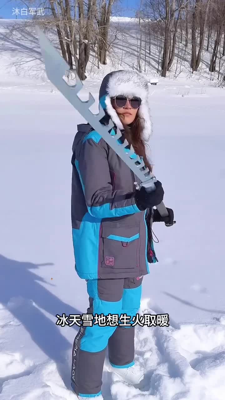 野外生存小技巧