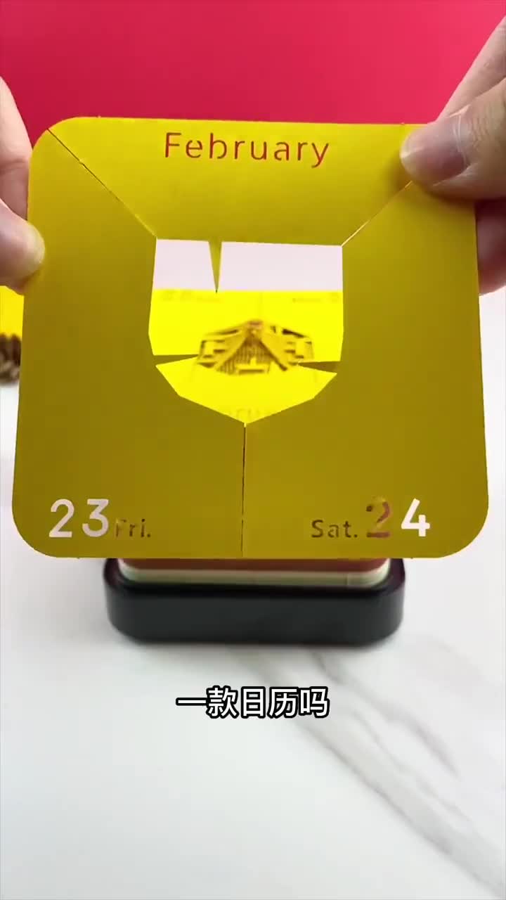 你敢相信这是一款日历吗