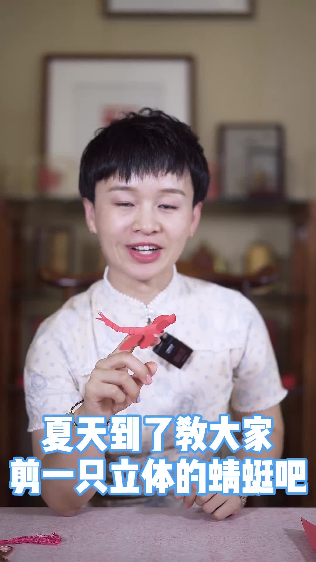 准备好脑子和巧手滨州剪纸手艺人要教你剪立体小蜻蜓了