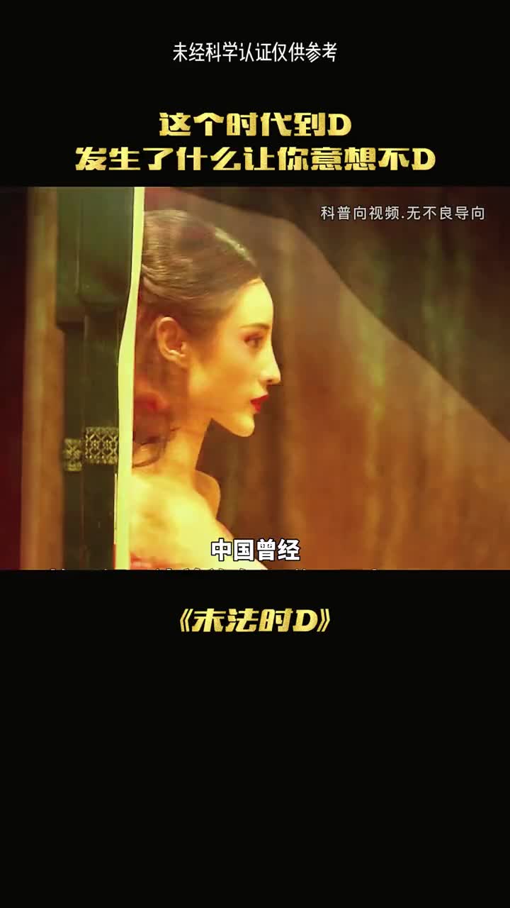 这个时代到底发生了什么意想不到的事