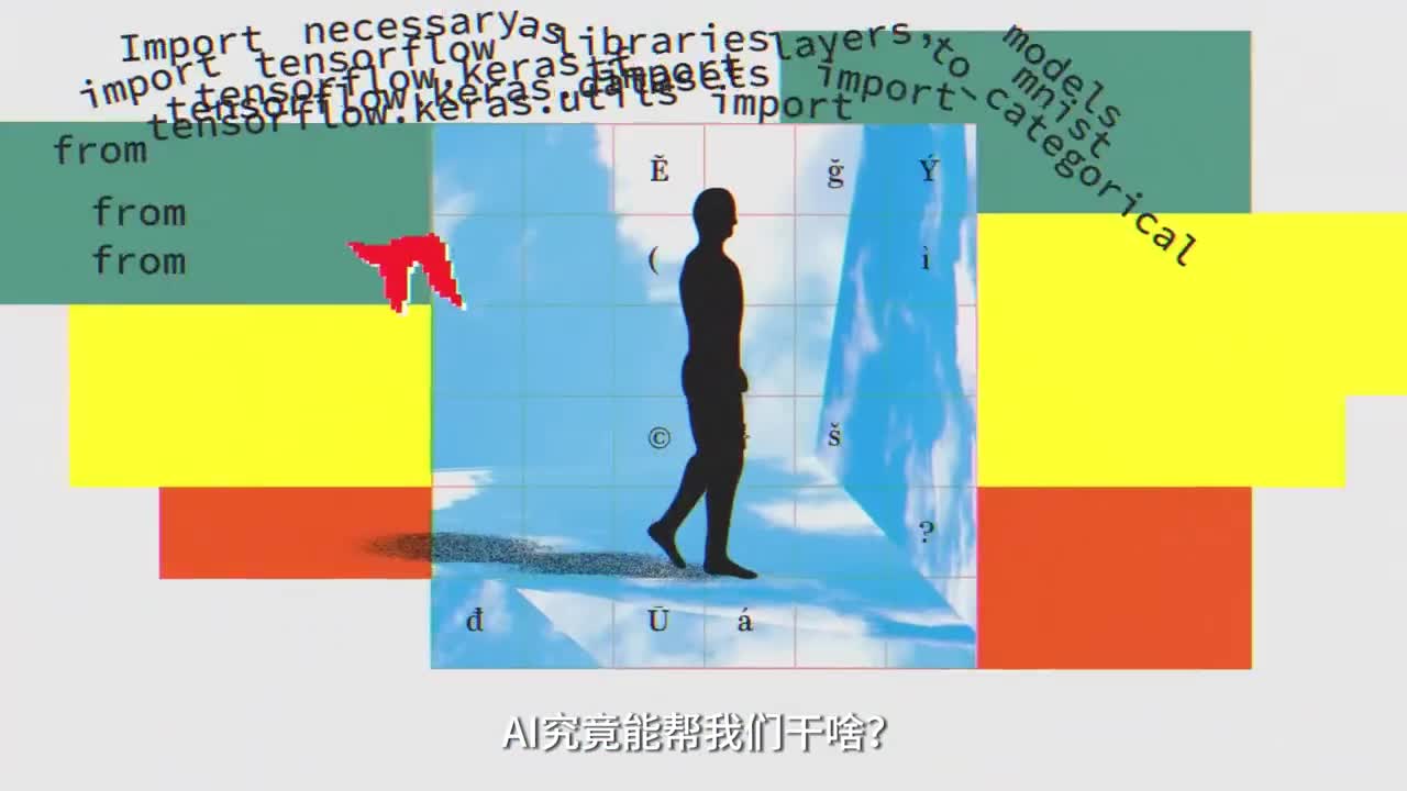 AI究竟能帮我们干啥如何将AI运用到工作上来实现你拿工资它打工