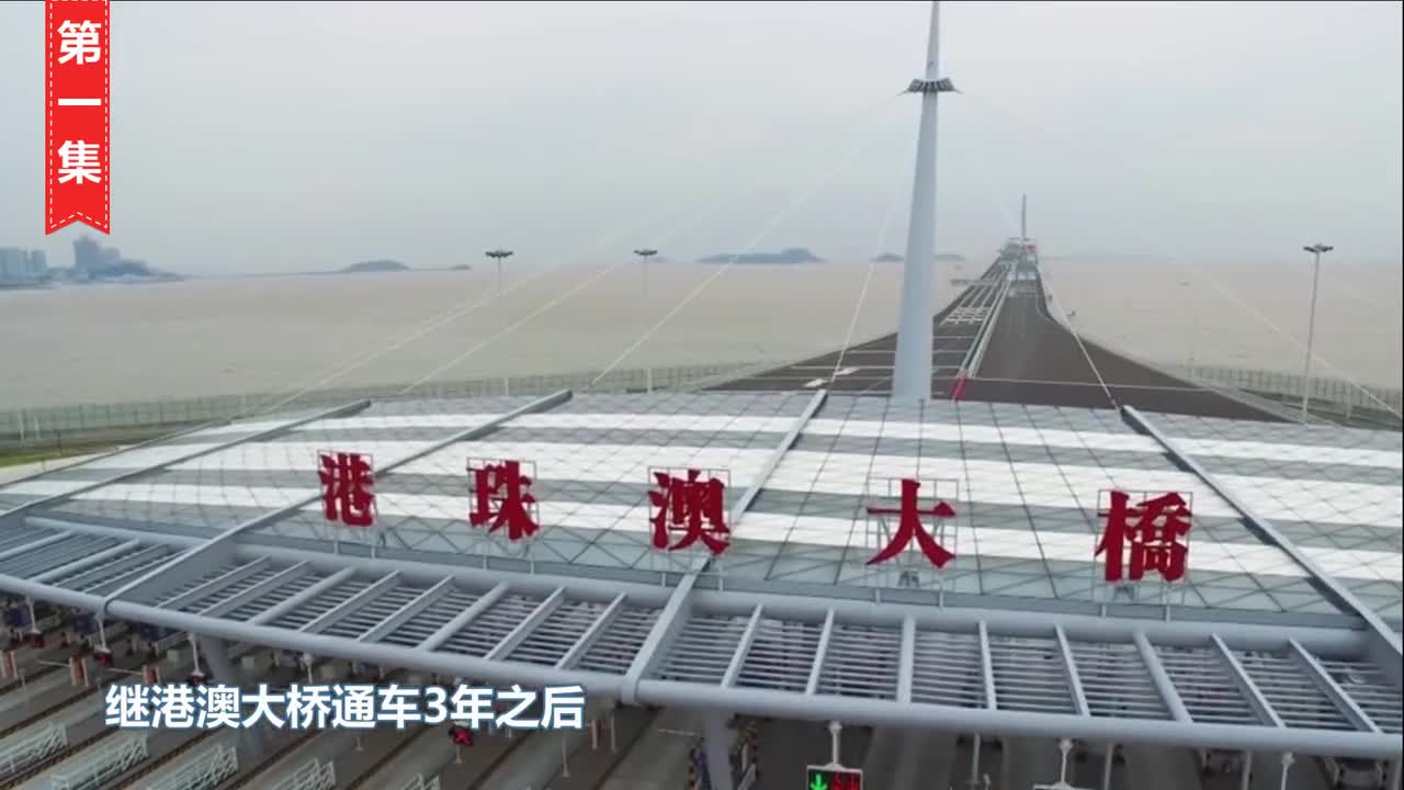 距离港珠澳大桥38公里又砸500亿建深中通道重复建桥值不值