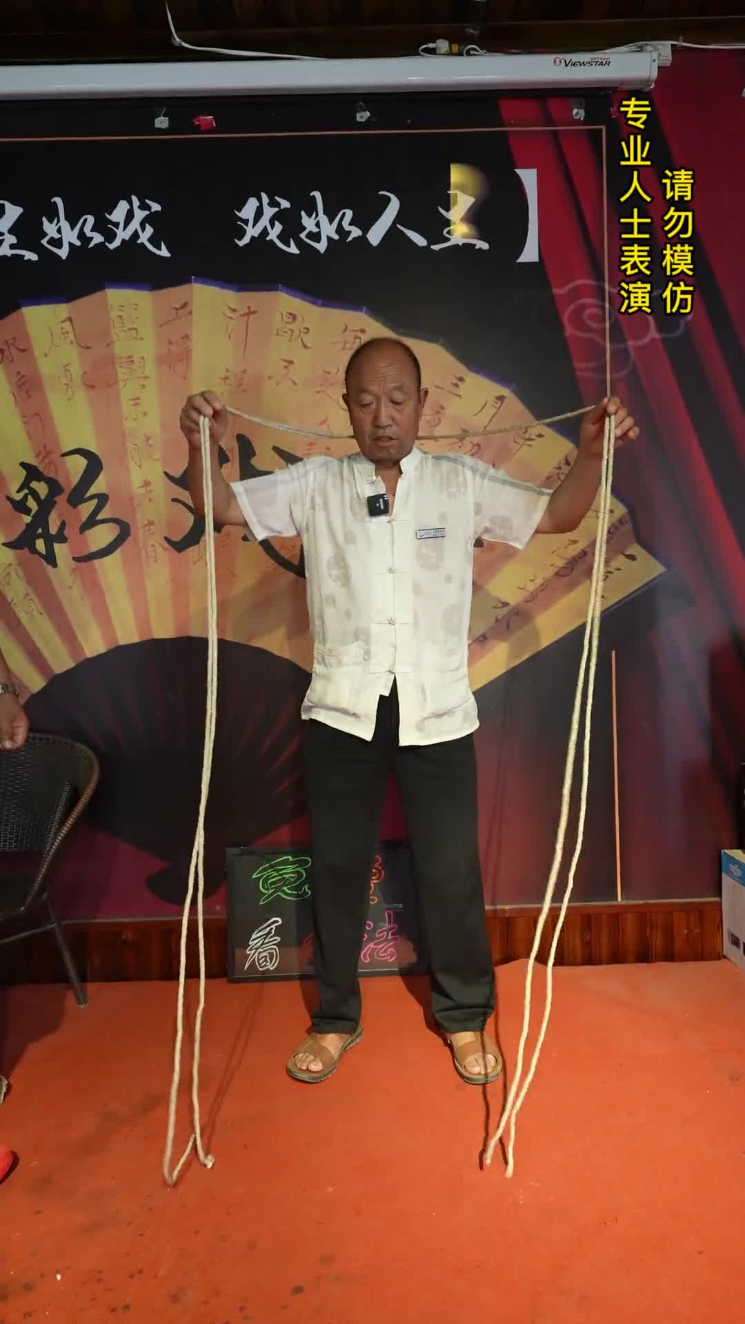 倒计时开始惊险逃脱术上演谁能看出这是如何做到的