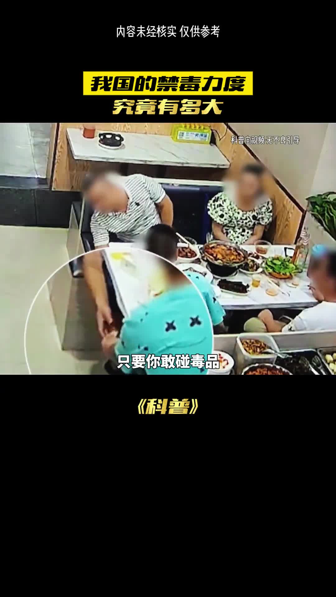这个在我们这里决不允许