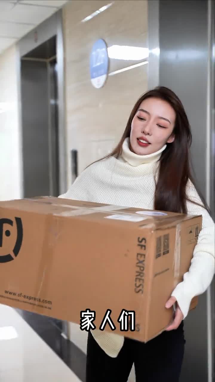 家人们超开心鲁鲁收到新疆寄来的特产大礼包啦快来一起开箱吧