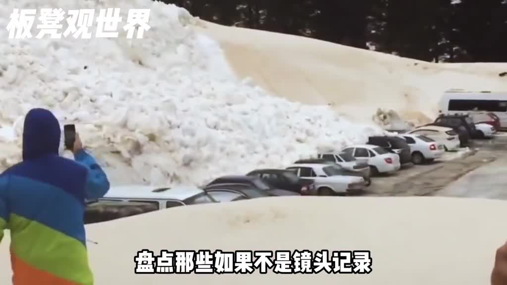 真是发生的奇幻天气