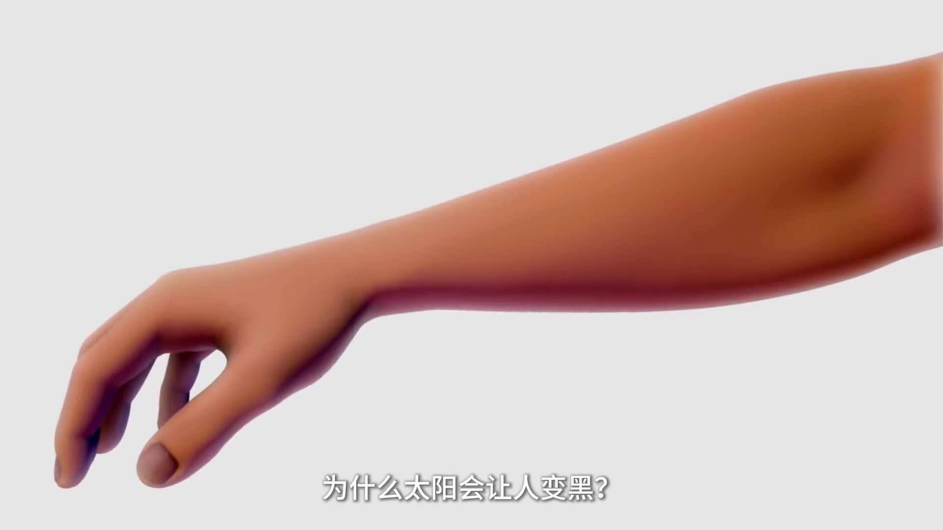 为什么夏天晒太阳会让人变黑带你看皮肤工作原理