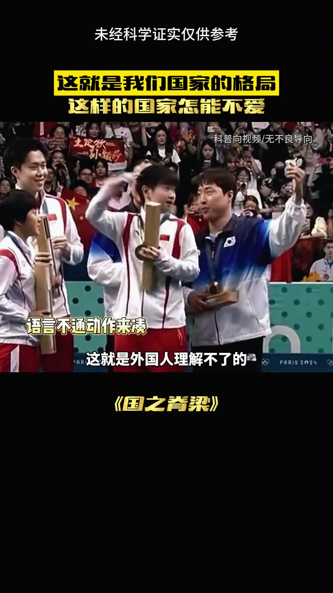 这就是我国的格局老外理解不了