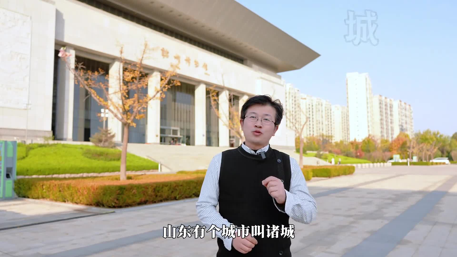 中国烧烤的起源在诸城跟我一起探秘诸城市博物馆