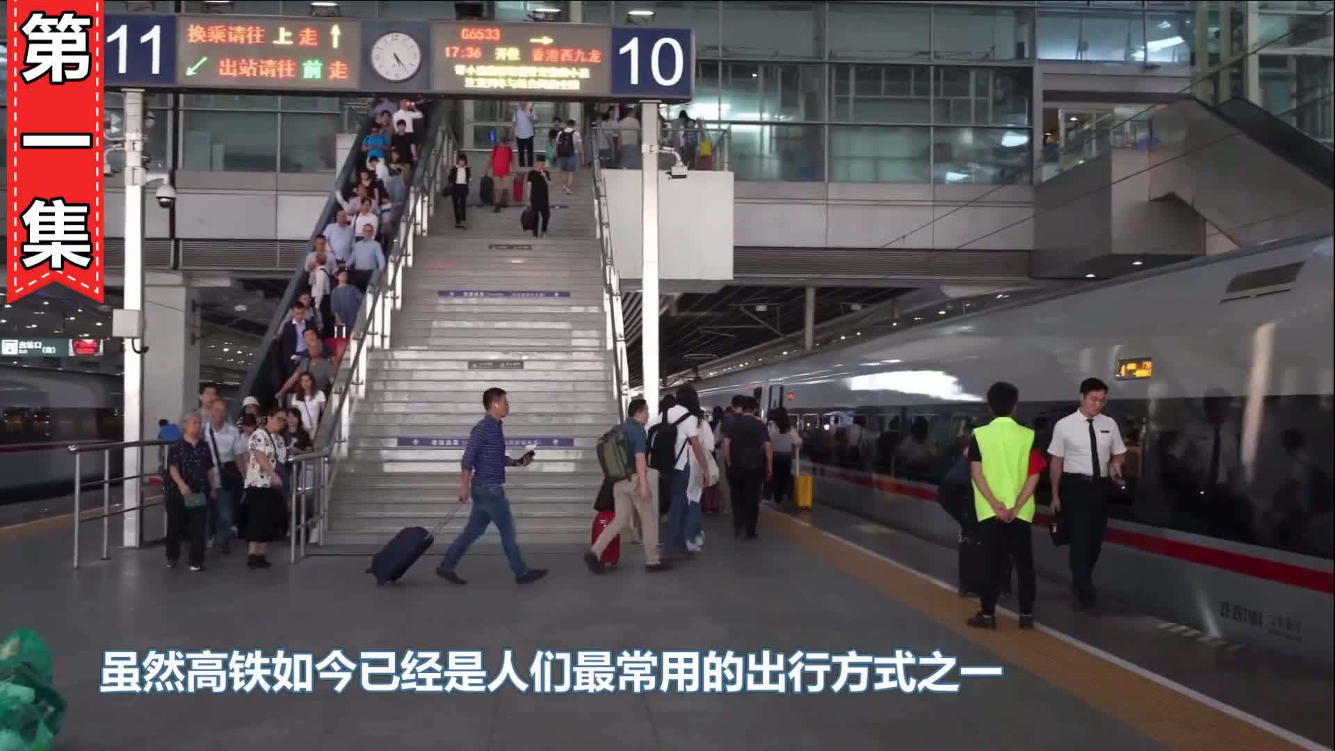 高铁没有方向盘是如何驾驶的列车长厕所都不能上