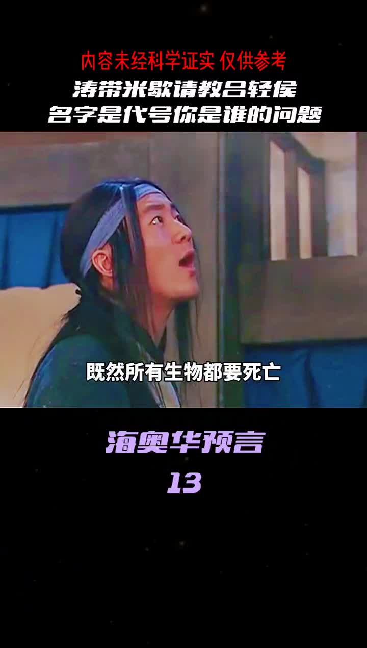 竟然所有得生物都会死亡那活着的意义竟然