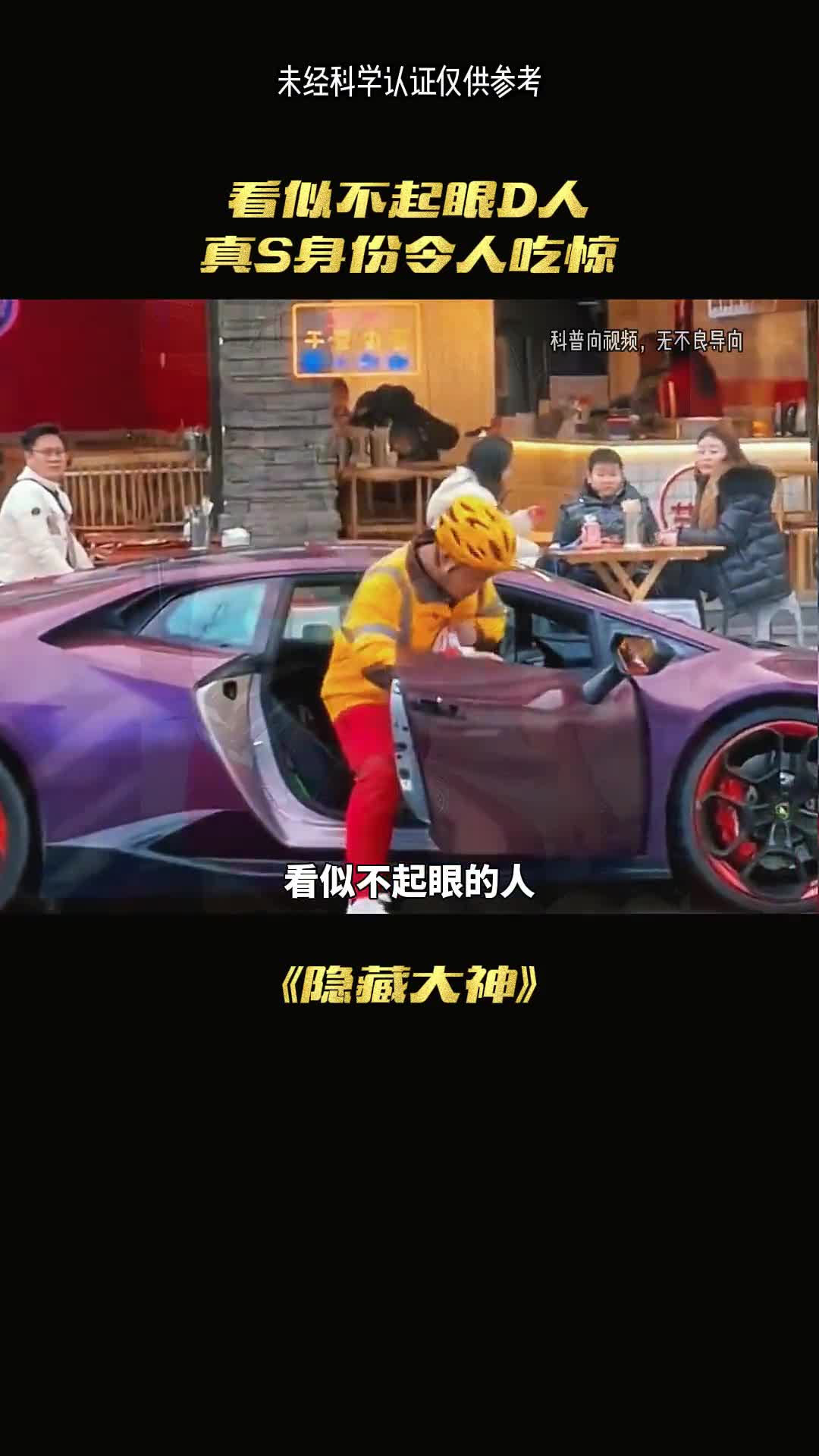 工地惊现古墓究竟发生了什么