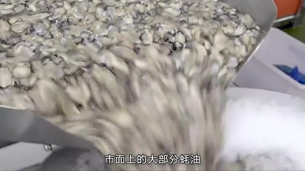 蚝油是如何制作的