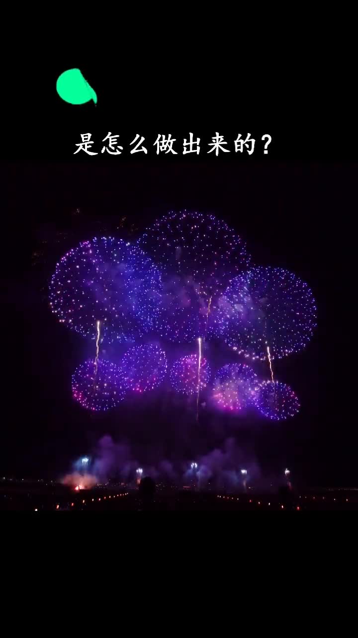 你见过最美的烟花是什么样的呢