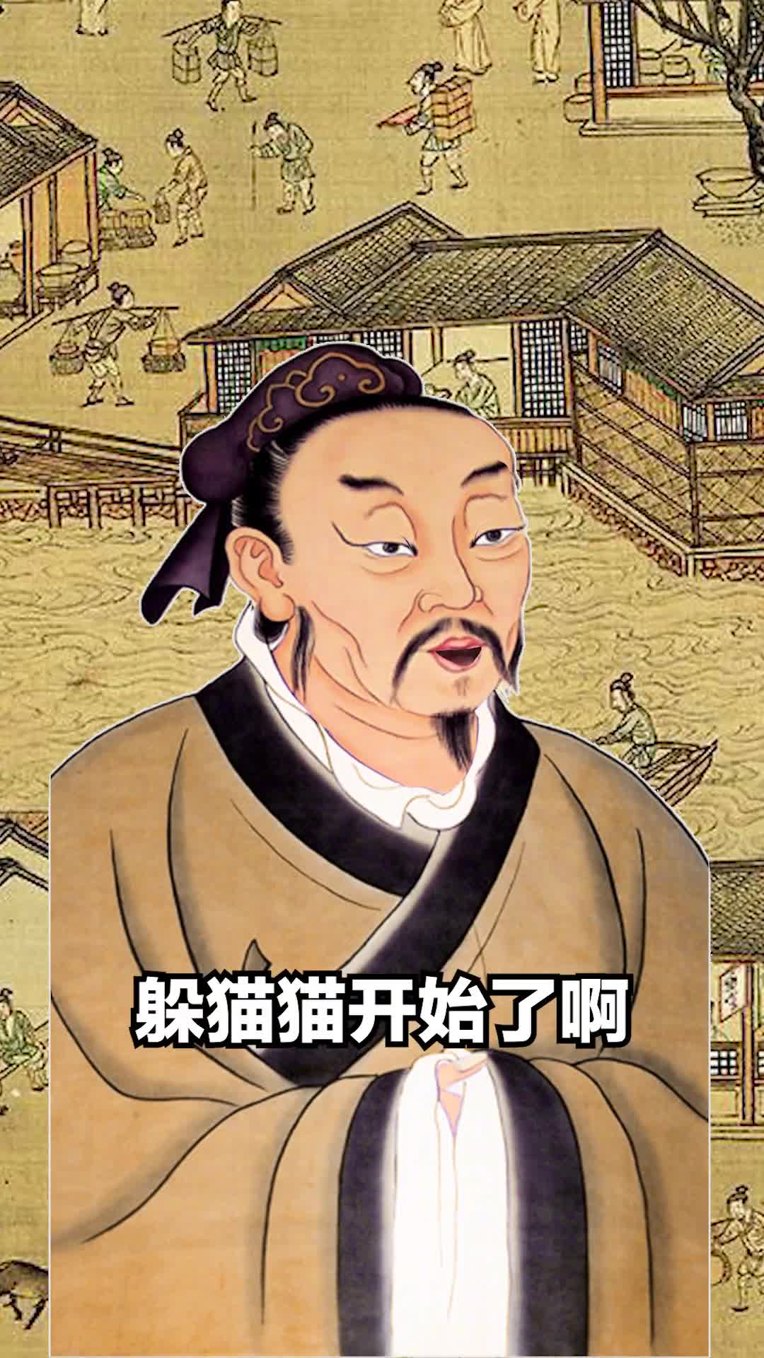 孟子我这么明显你们不会找不到我吧