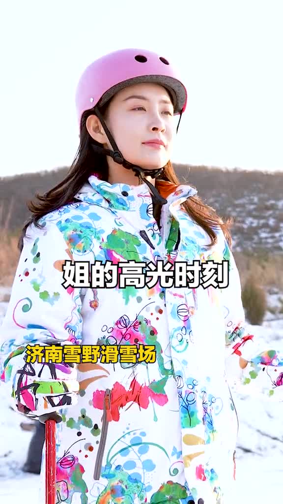 也许成年人的高光时刻就是这么短暂吧