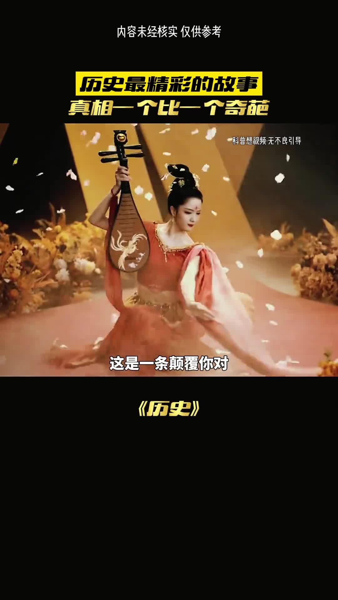 历史上的仁义道德确是无尽的虚伪