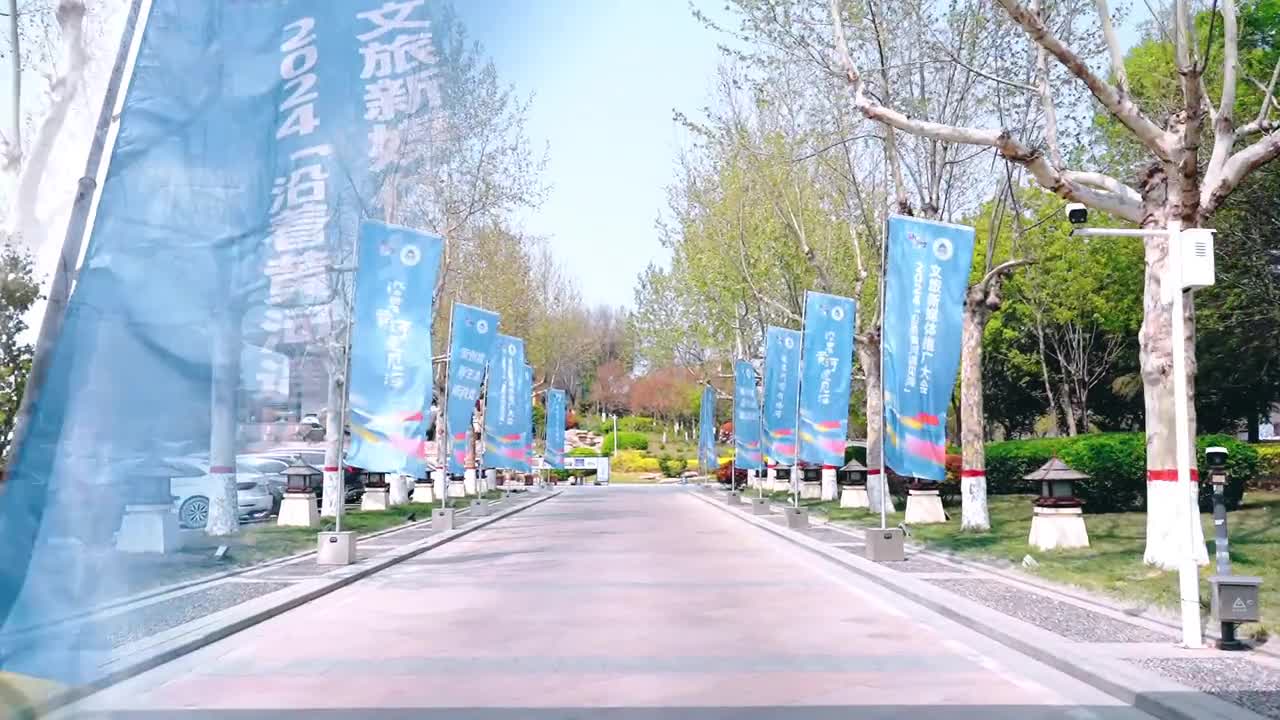 4月11日2024沿着黄河遇见海文旅新媒体推广大会在聊城举办大会以新创意新生态新消费为主题共同探讨提升文旅新媒体推广水平共同谋划文旅产业发展的时代篇章