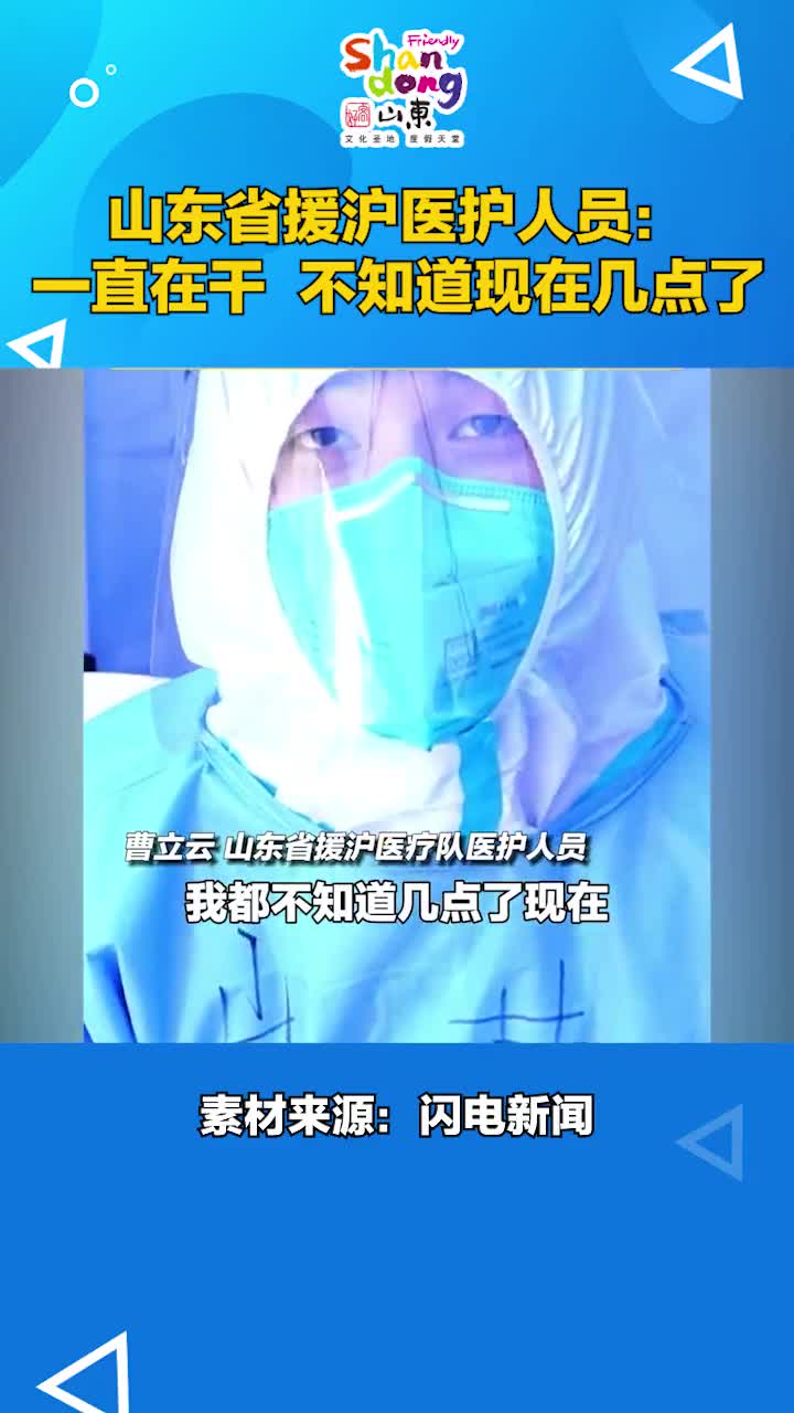 同心抗疫上海加油我们都在