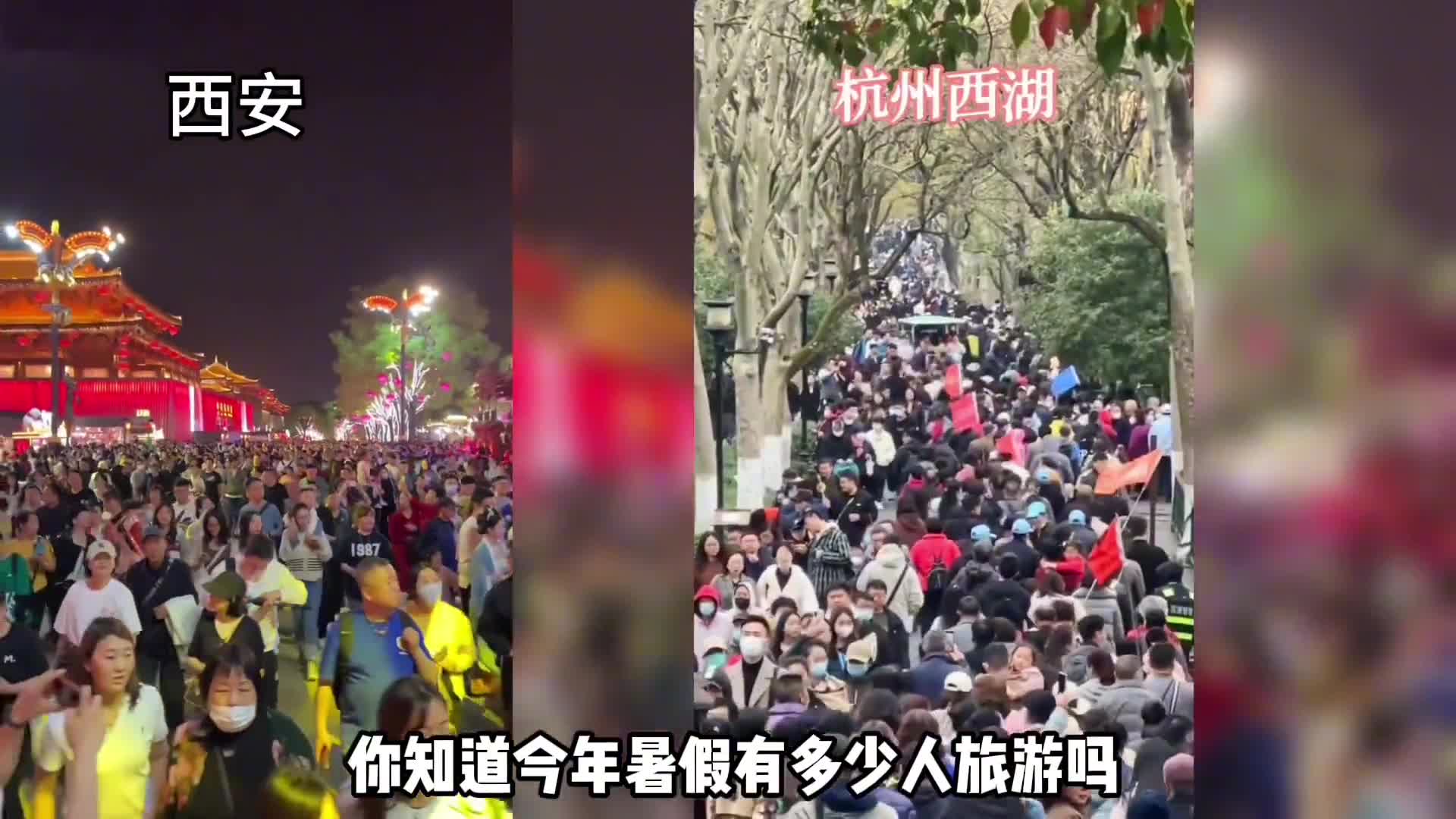 今年暑假旅游有多热为什么天气预报总是不准