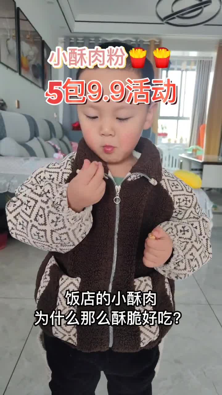 孩子可爱吃了炸蘑菇炸茄子炸藕夹老婆也夸我的厨艺越来越好了