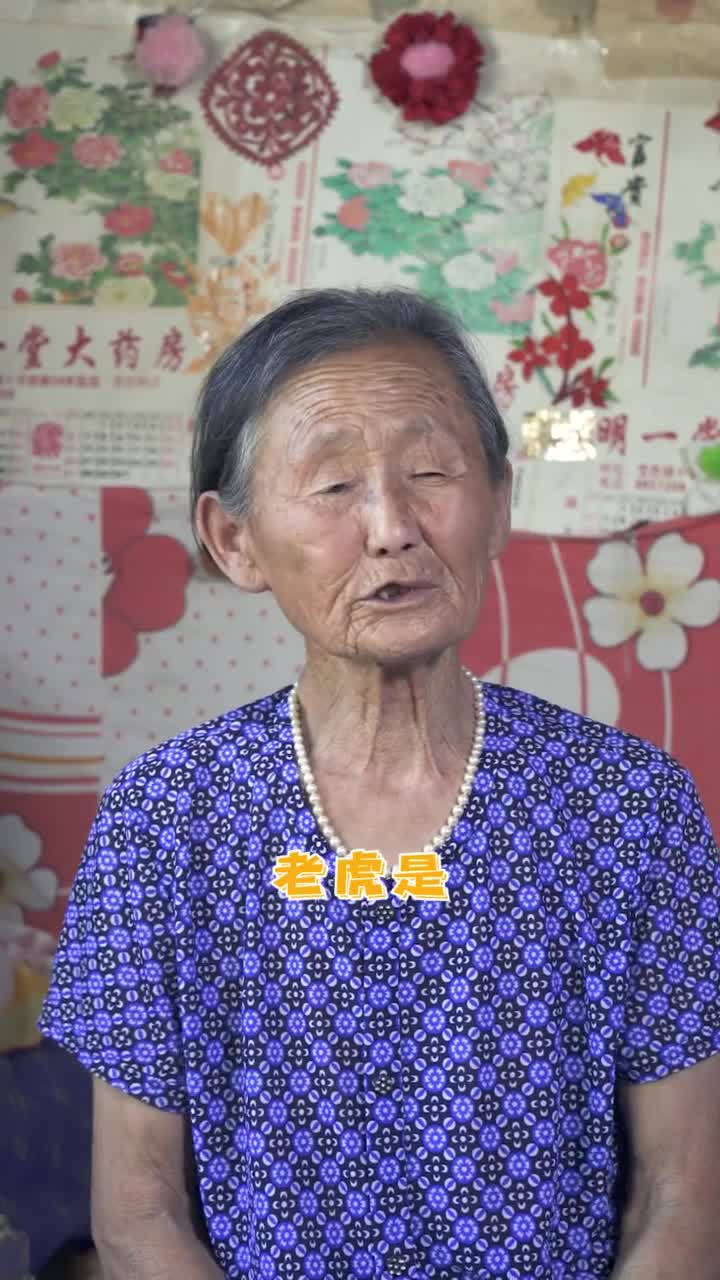 太牛了着实佩服聊城奶奶我支持您C位出道