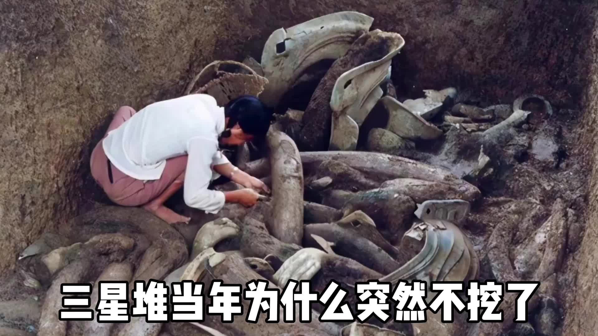 三星堆到底有多么奇特