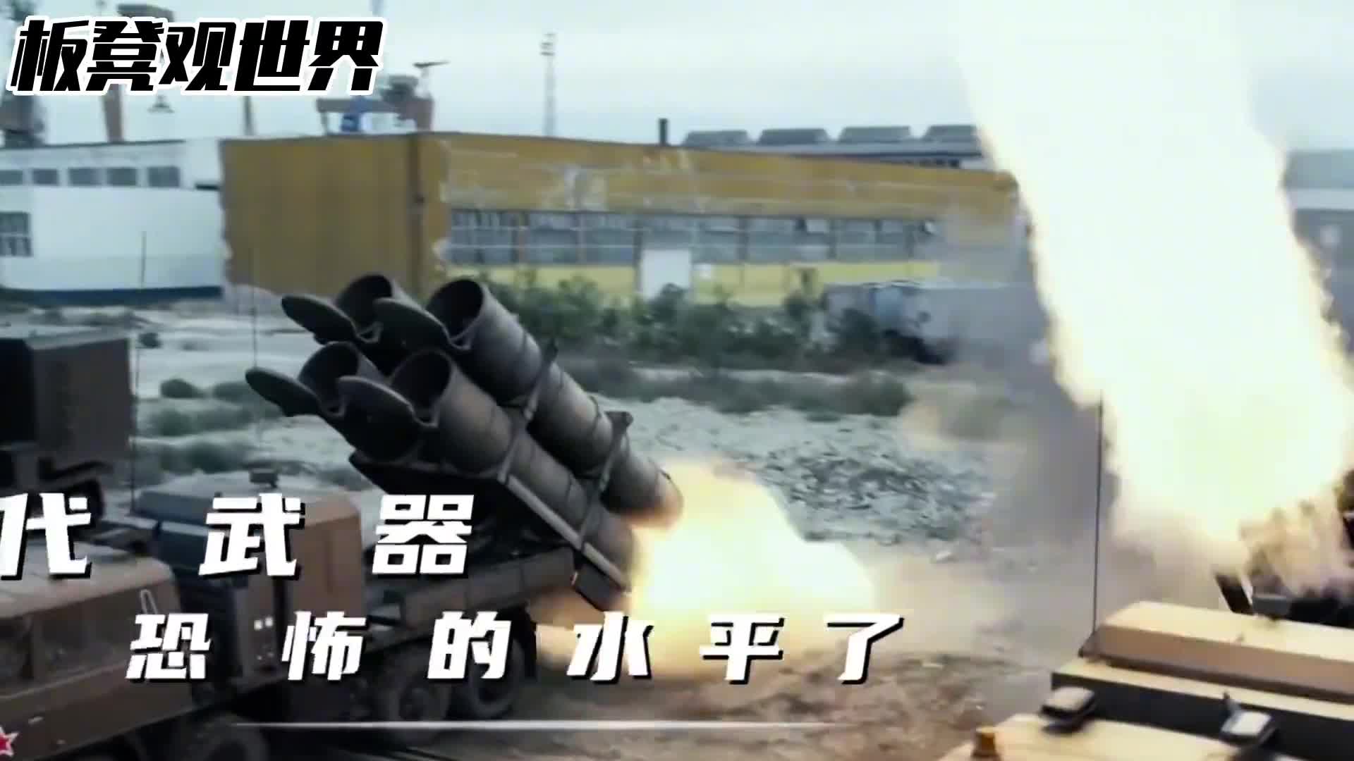 极速科普现代武器发展到什么地步了迪拜塔地基通电