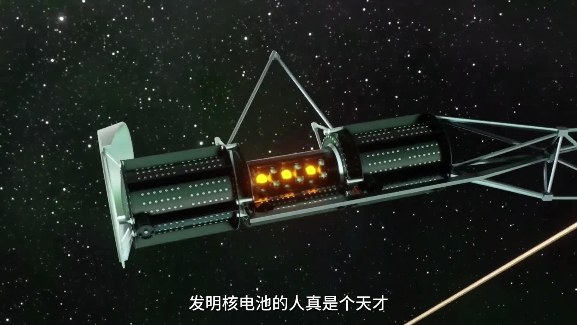 1分50秒带你看懂核电池的工作原理发明核电池的人真是个天才它的出现改变了一个时代