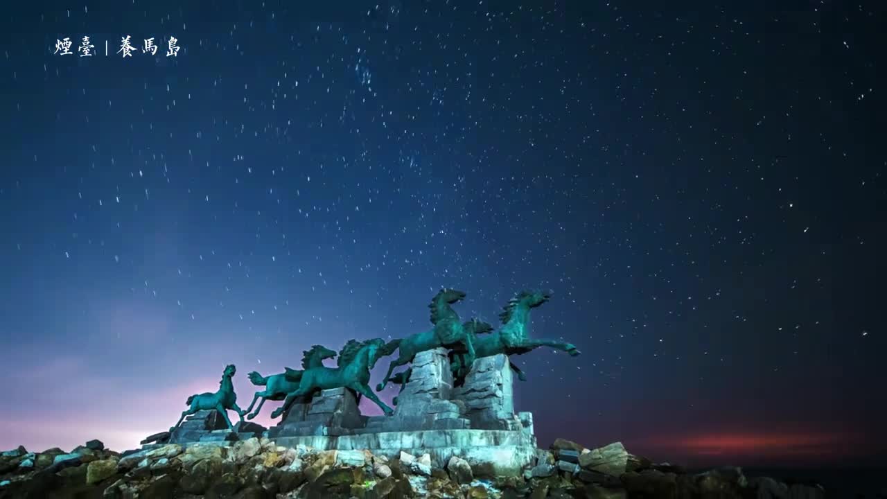 在山东可以遇见很多山东人山东很美下次再来