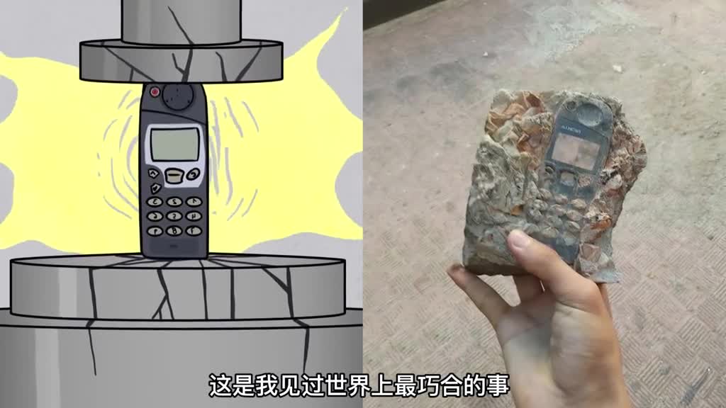 这是我见过世界上最巧合的事