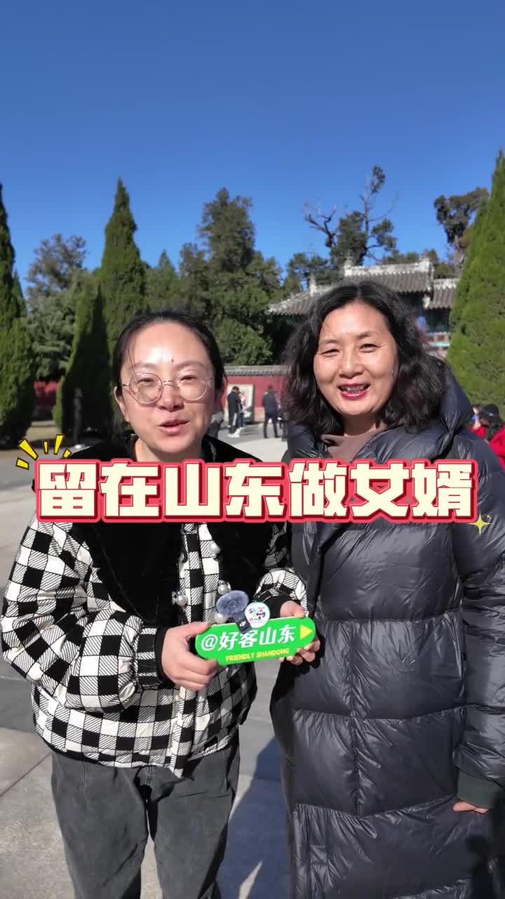 宇辉来山东啦一起看看山东的宇辉粉丝想对宇辉说点啥