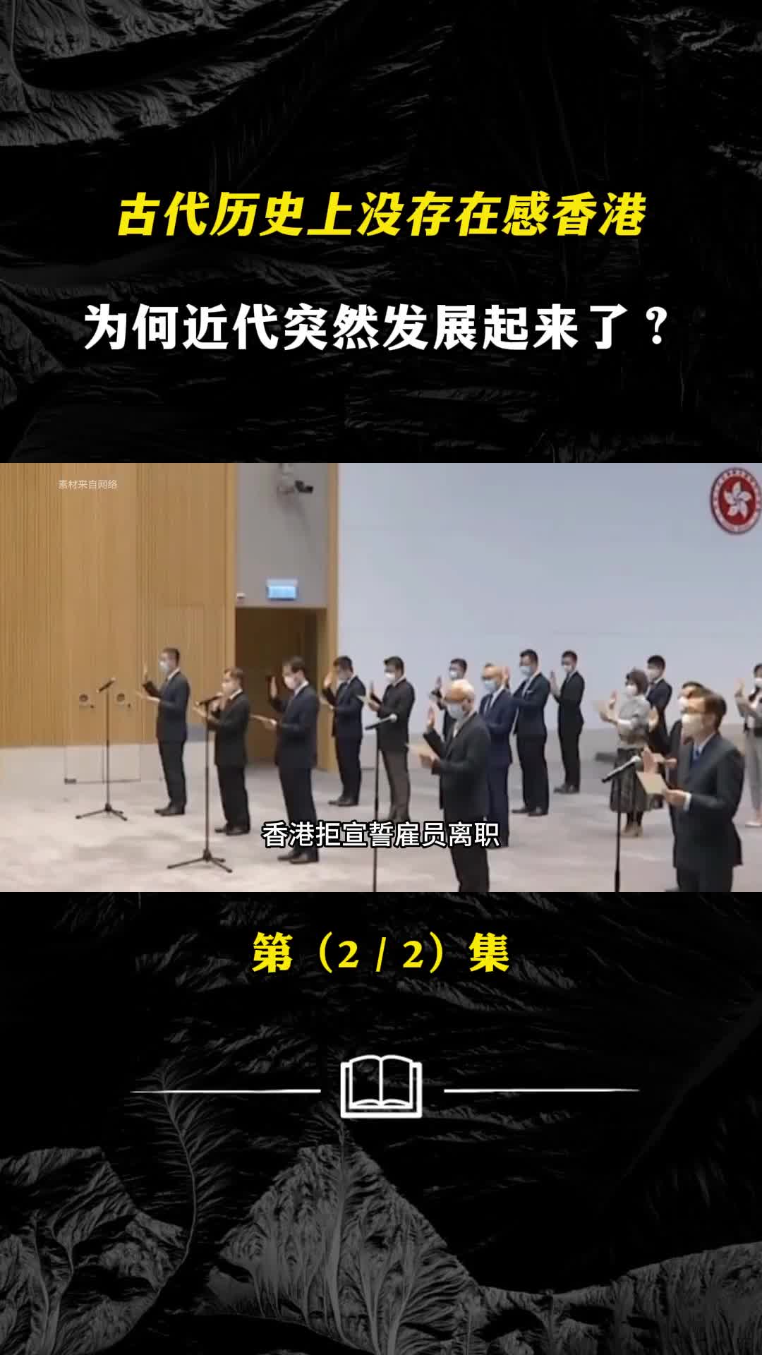 古代历史上没存在感香港为何近代突然发展起来了