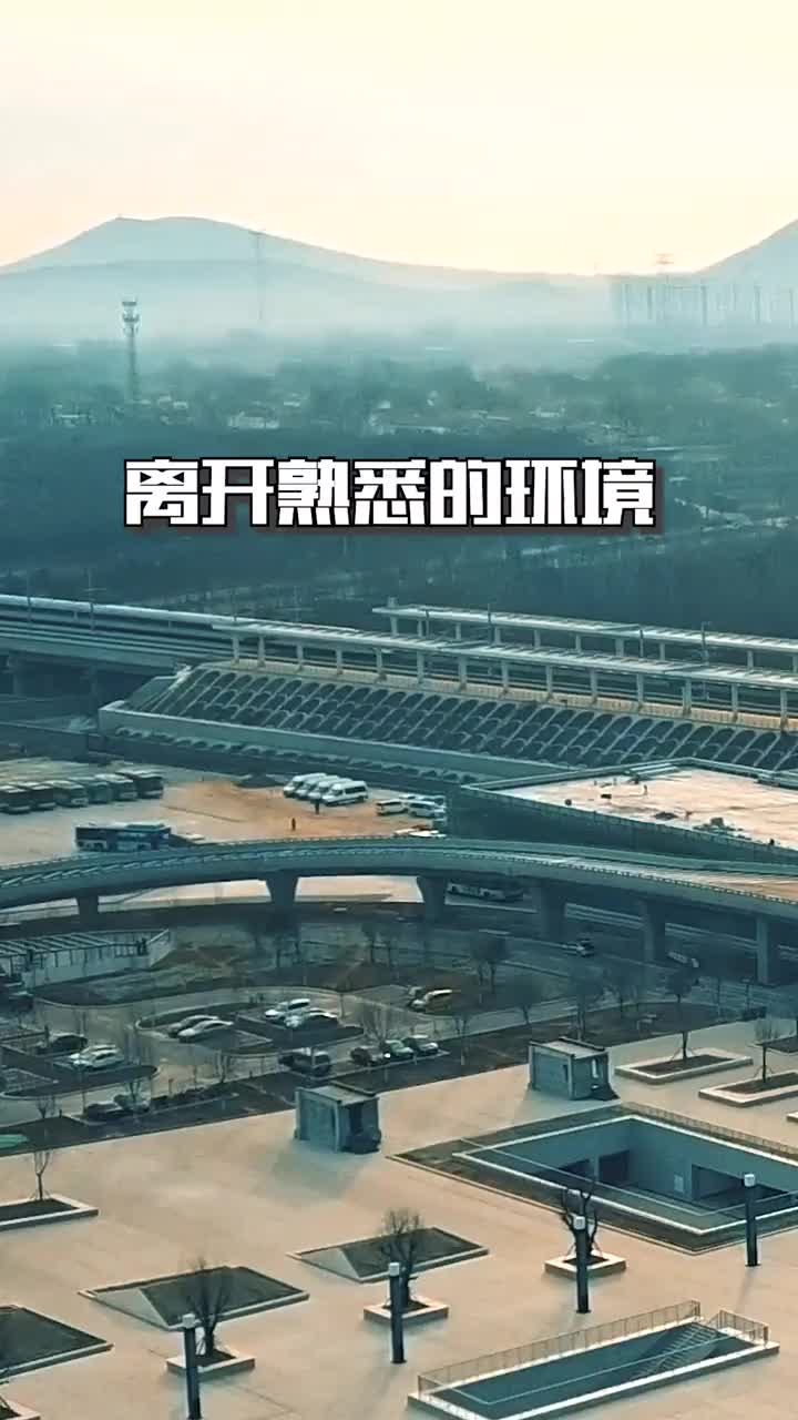 不想再甘于平凡那就出发去滨州寻找那个real的自己