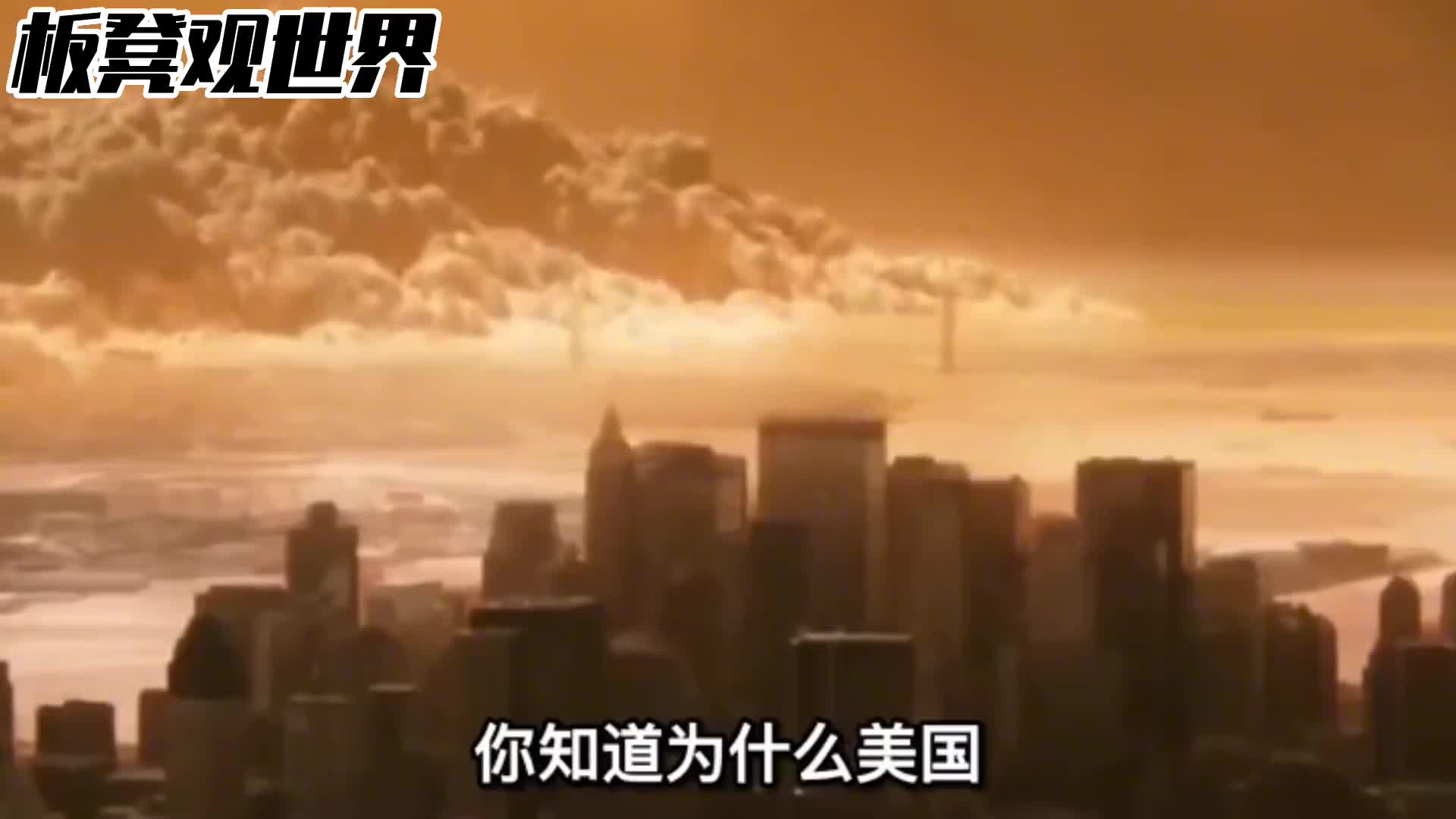 极速科普盘点那些恐怖的核武器